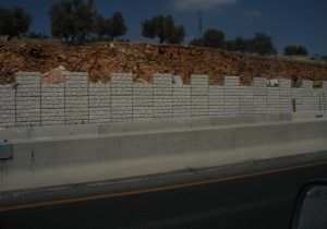 אבן חאמי אבן חאמי