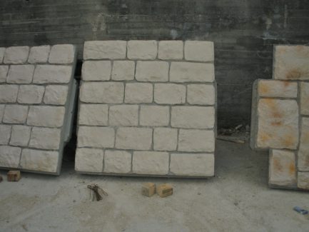 תבנית גומי לאלמנט טר ארמה (אבן חאמי)