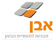 אבן סלע - תבניות לתעשיות בטון